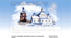 Desktop Screenshot of anfir70.ru