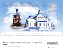 Tablet Screenshot of anfir70.ru